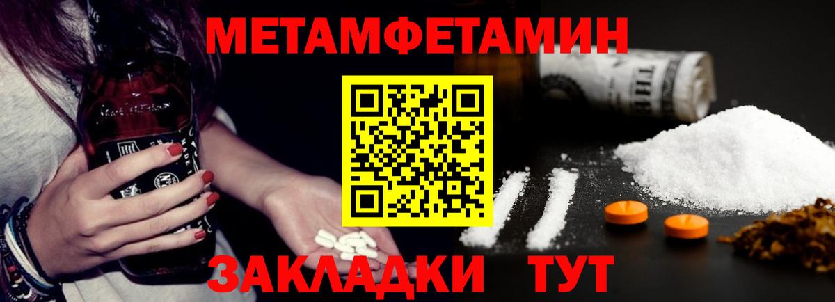 Amphetamine  АМФЕТАМИН 98%  Вход с VPN  Амфетамин  Донецк 