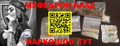бутират Кингисепп