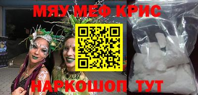 MDMA Кинель