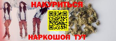 бутират Кингисепп