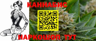 бутират Кингисепп