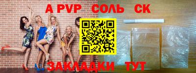 MDMA Кинель