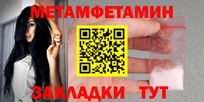 бутират Кингисепп