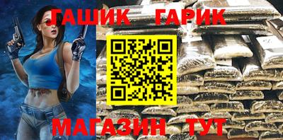 бутират Кингисепп