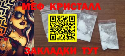 MDMA Кинель