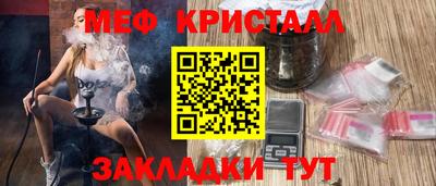 бутират Кингисепп