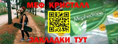 бутират Кингисепп