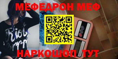 бутират Кингисепп