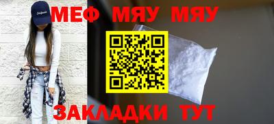 MDMA Кинель