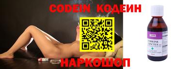 бутират Кингисепп