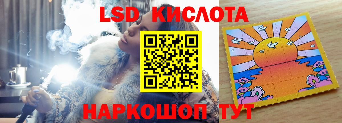 Донецк  Лсд 25 экстази кислота  Вход с VPN 