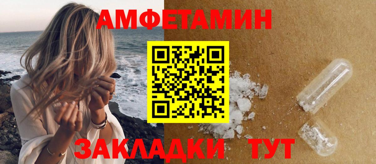 Первитин витя Донецк