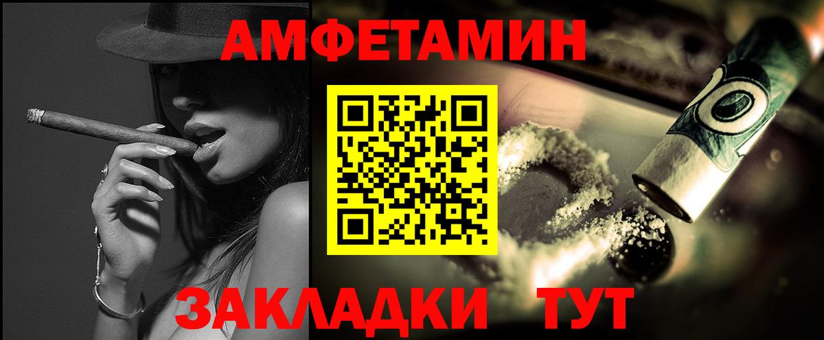 МЕТАМФЕТАМИН Methamphetamine  Вход с VPN  Донецк  МЕТАМФЕТАМИН Methamphetamine 