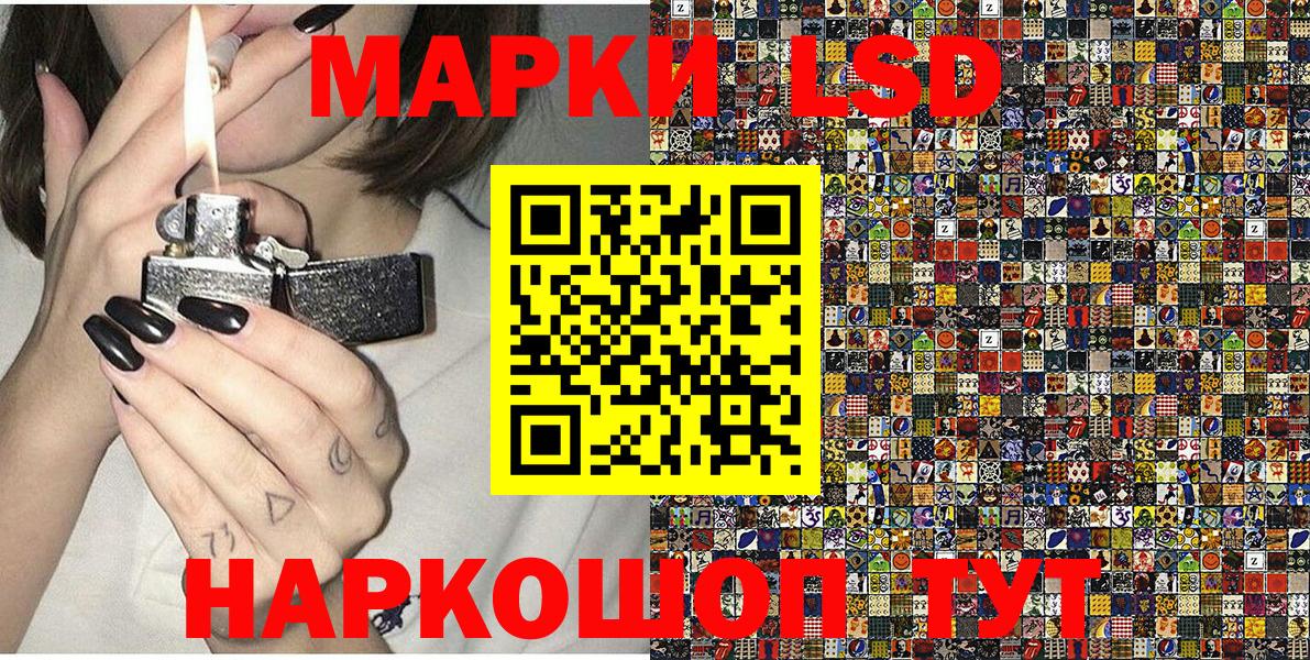 Марки N-bome 1500мкг Донецк