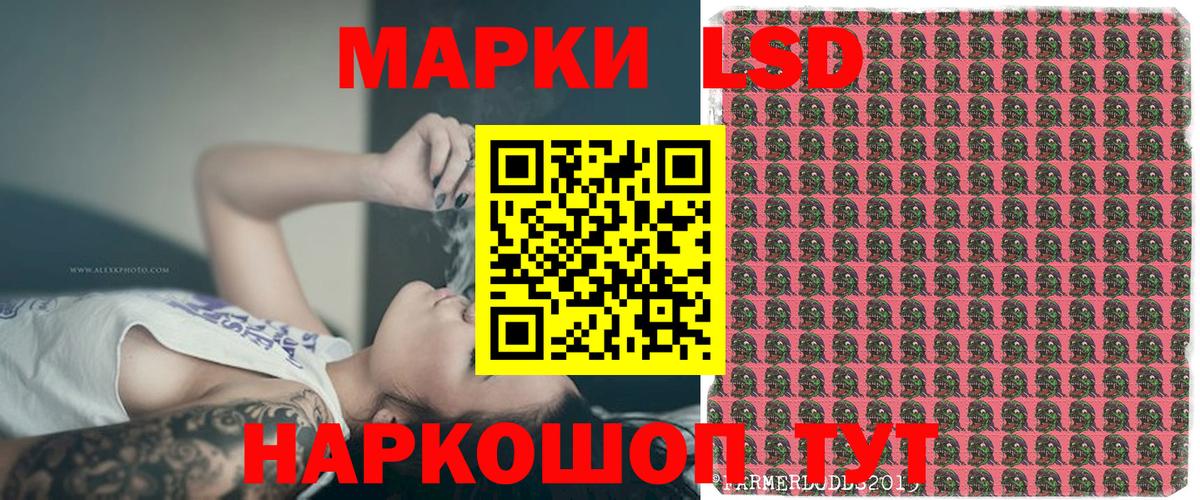 Марки 25I-NBOMe 1,8мг  Вход с VPN  Марки 25I-NBOMe 1,8мг  Донецк 