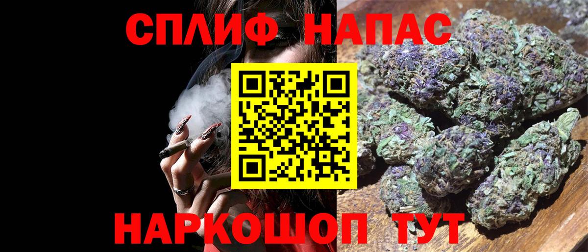 МАРИХУАНА White Widow  Канабис AK-47  Вход с VPN  Шишки марихуана VHQ  Донецк 